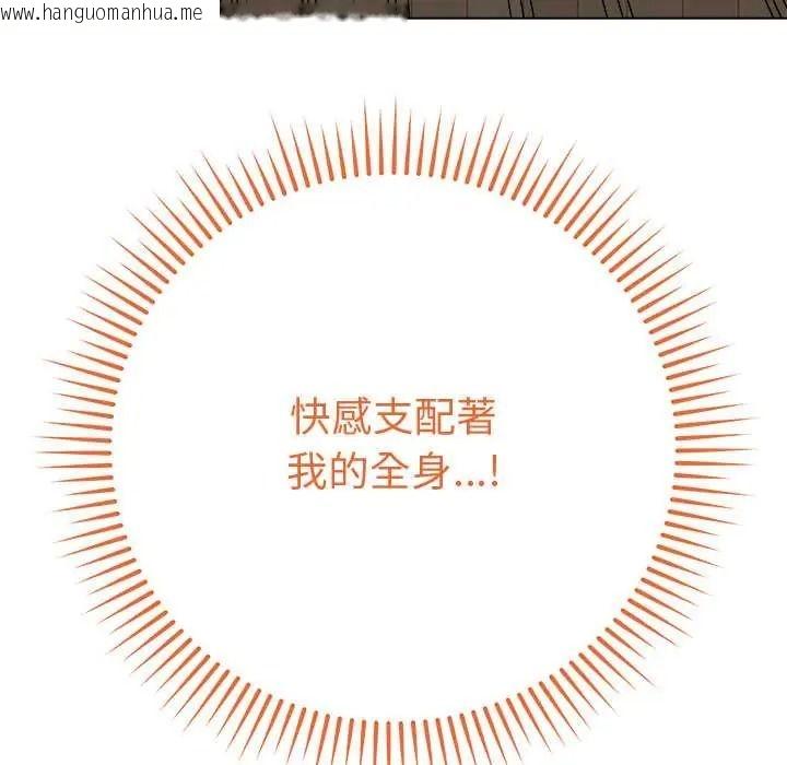 韩国漫画最后的冲刺/冲刺重考班韩漫_最后的冲刺/冲刺重考班-第79话在线免费阅读-韩国漫画-第98张图片