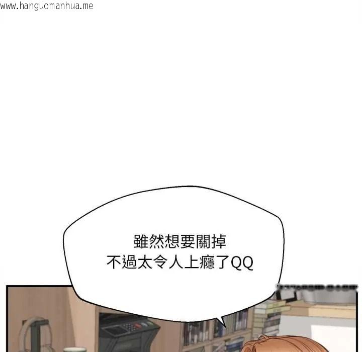 韩国漫画无限轮回的一天韩漫_无限轮回的一天-第27话在线免费阅读-韩国漫画-第42张图片