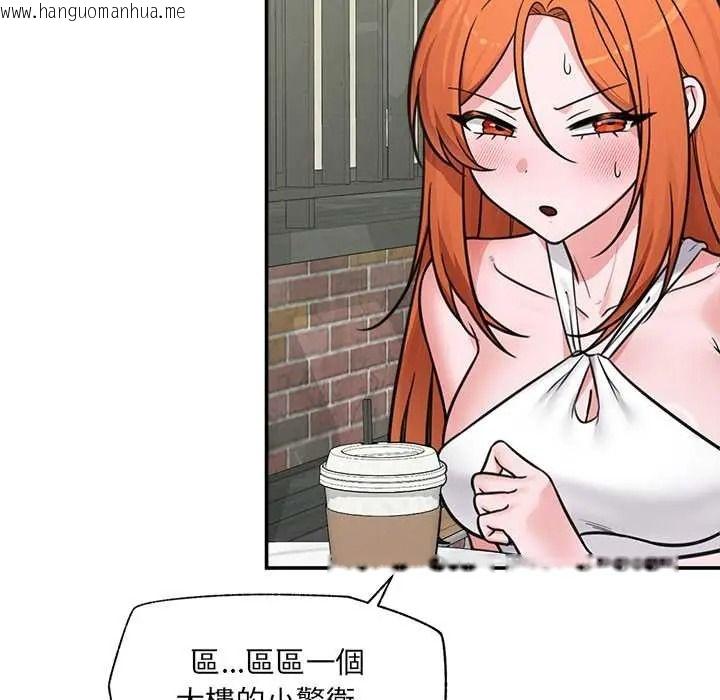 韩国漫画催眠手机韩漫_催眠手机-第87话在线免费阅读-韩国漫画-第78张图片