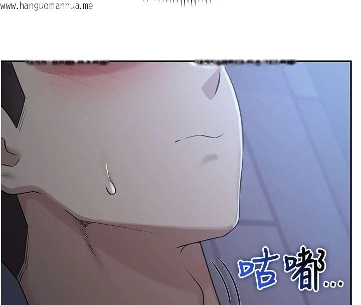 韩国漫画校园成人礼韩漫_校园成人礼-第54话-来自人气coser的私联在线免费阅读-韩国漫画-第125张图片