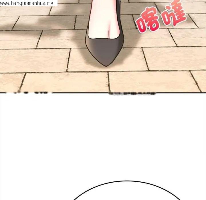 韩国漫画不一样的甜点韩漫_不一样的甜点-第17话在线免费阅读-韩国漫画-第87张图片