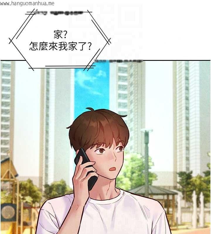 韩国漫画她们的最爱.ZIP韩漫_她们的最爱.ZIP-第22话-有年轻老公真好在线免费阅读-韩国漫画-第58张图片