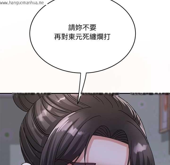 韩国漫画小吃摊的火辣老板娘韩漫_小吃摊的火辣老板娘-第21话在线免费阅读-韩国漫画-第32张图片