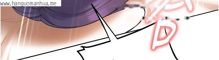 韩国漫画太妹硬闯成人界韩漫_太妹硬闯成人界-第49话-想尽办法让对方高潮在线免费阅读-韩国漫画-第163张图片