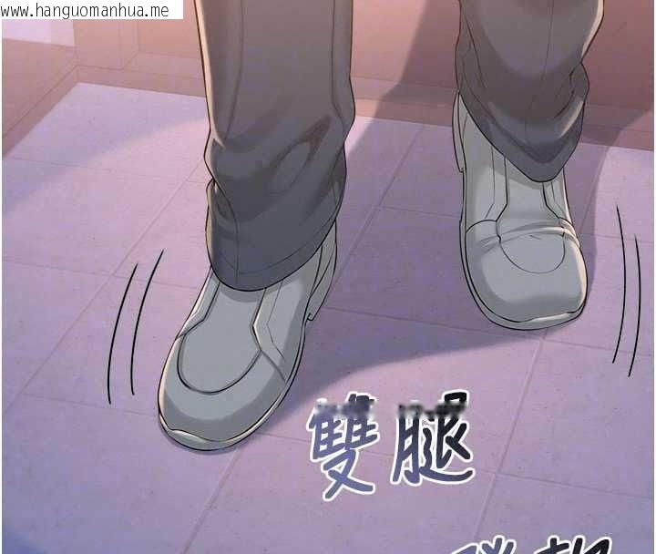 韩国漫画校园成人礼韩漫_校园成人礼-第54话-来自人气coser的私联在线免费阅读-韩国漫画-第113张图片