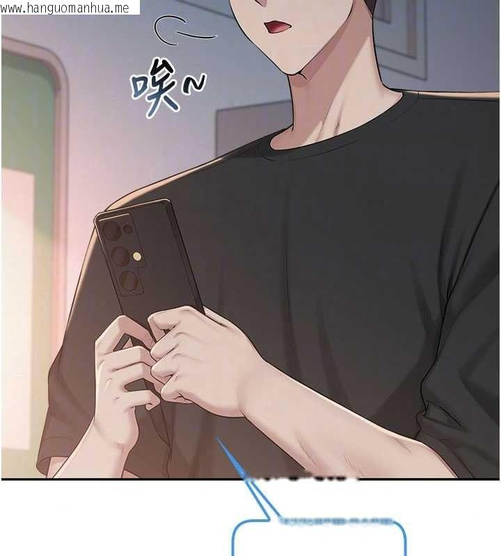 韩国漫画校园成人礼韩漫_校园成人礼-第54话-来自人气coser的私联在线免费阅读-韩国漫画-第28张图片