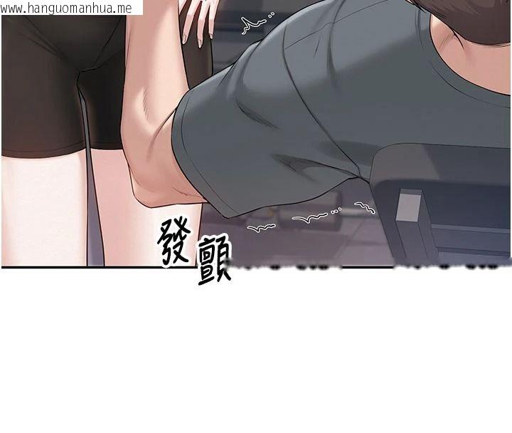 韩国漫画校园成人礼韩漫_校园成人礼-第54话-来自人气coser的私联在线免费阅读-韩国漫画-第46张图片
