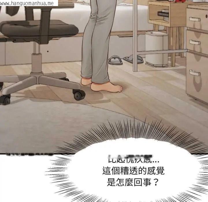 韩国漫画无限轮回的一天韩漫_无限轮回的一天-第27话在线免费阅读-韩国漫画-第8张图片