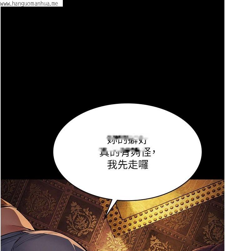 韩国漫画义父韩漫_义父-第35话-自愿上钩的鱼在线免费阅读-韩国漫画-第11张图片