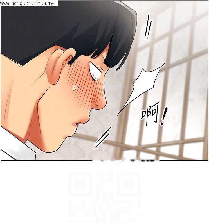 韩国漫画女同事太犯规韩漫_女同事太犯规-第43话-威胁我的代价在线免费阅读-韩国漫画-第76张图片