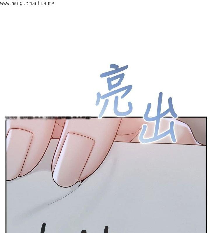 韩国漫画校园成人礼韩漫_校园成人礼-第54话-来自人气coser的私联在线免费阅读-韩国漫画-第129张图片