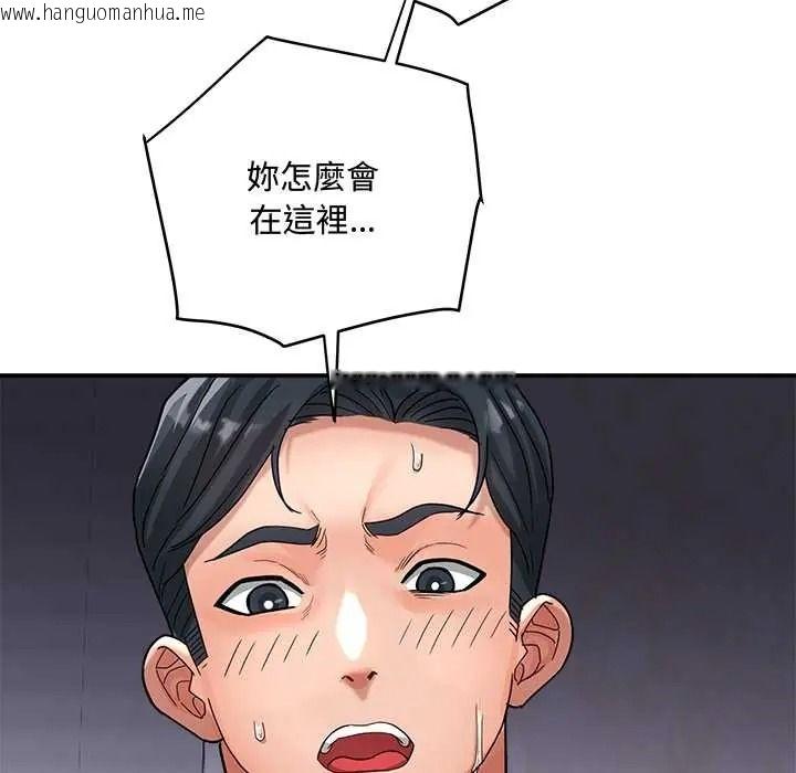 韩国漫画小吃摊的火辣老板娘韩漫_小吃摊的火辣老板娘-第21话在线免费阅读-韩国漫画-第10张图片