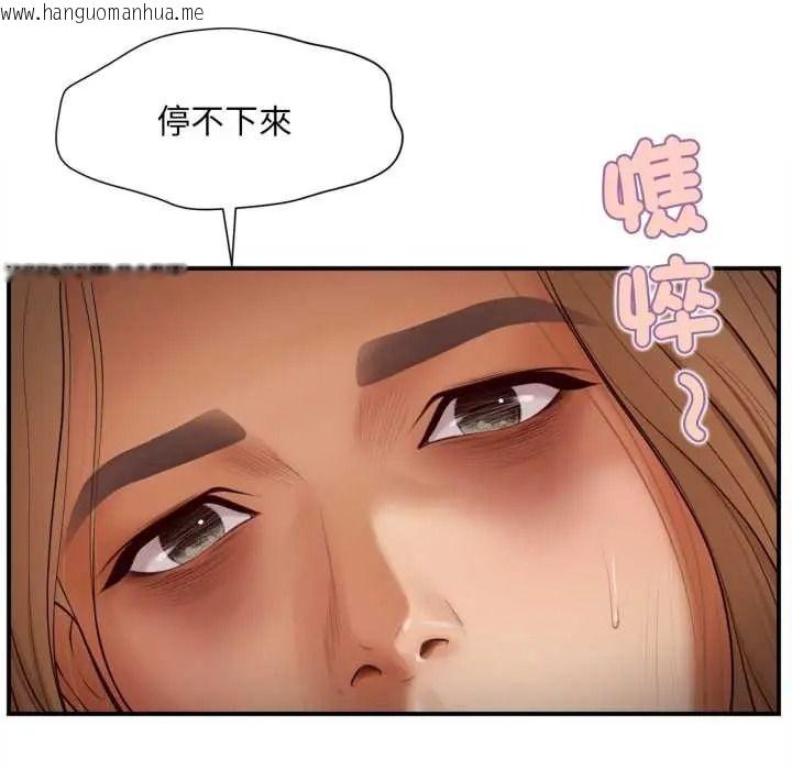 韩国漫画无限轮回的一天韩漫_无限轮回的一天-第27话在线免费阅读-韩国漫画-第41张图片
