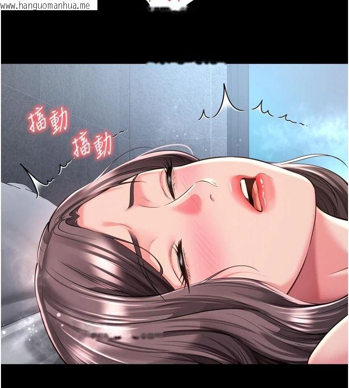 韩国漫画越线咨询韩漫_越线咨询-第39话-旧砲吃出新滋味在线免费阅读-韩国漫画-第125张图片