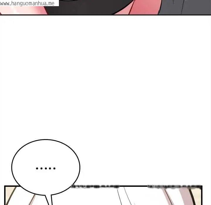 韩国漫画不一样的甜点韩漫_不一样的甜点-第17话在线免费阅读-韩国漫画-第201张图片