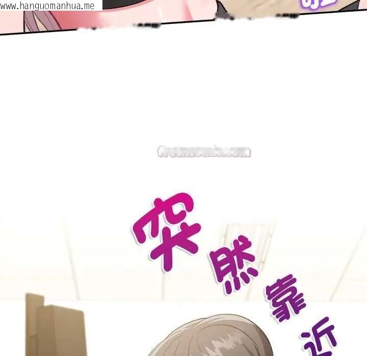 韩国漫画不一样的甜点韩漫_不一样的甜点-第17话在线免费阅读-韩国漫画-第180张图片