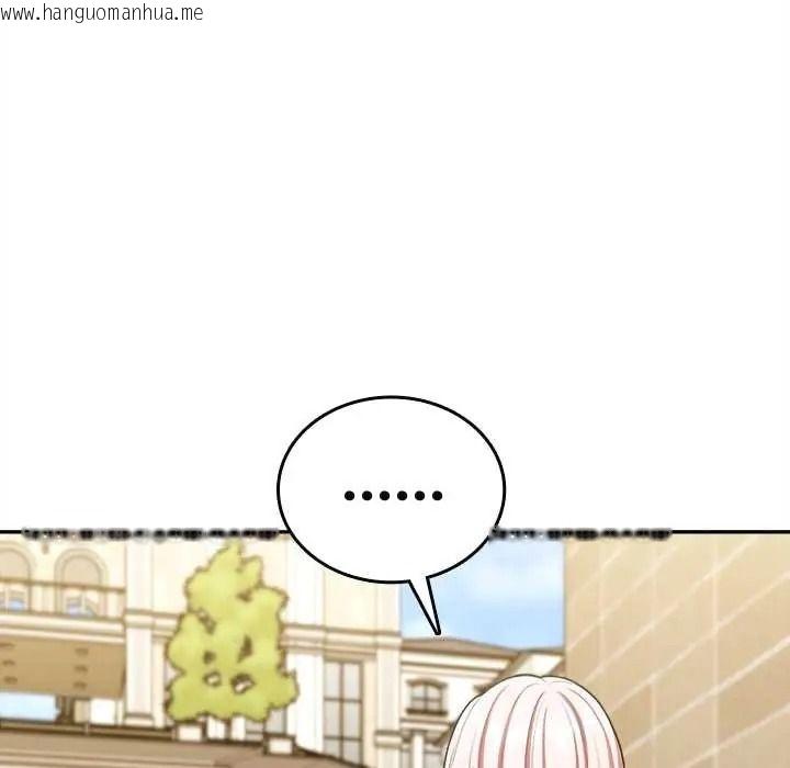 韩国漫画不一样的甜点韩漫_不一样的甜点-第17话在线免费阅读-韩国漫画-第113张图片