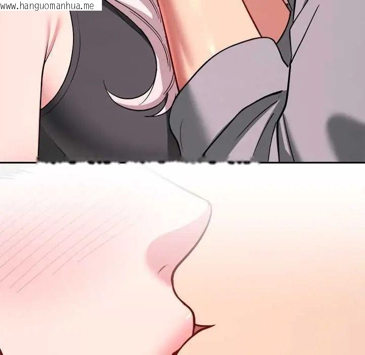 韩国漫画不一样的甜点韩漫_不一样的甜点-第17话在线免费阅读-韩国漫画-第209张图片