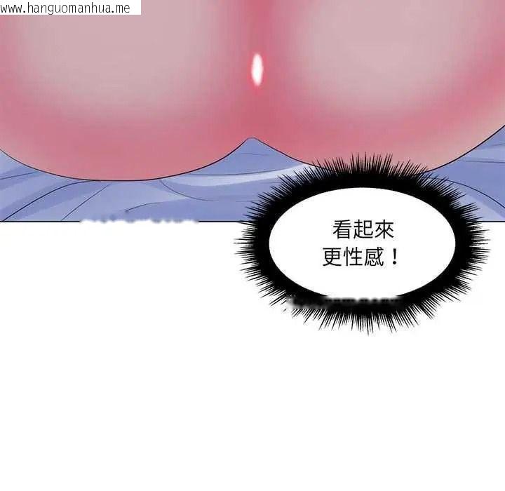 韩国漫画脱序教师韩漫_脱序教师-第29话在线免费阅读-韩国漫画-第65张图片