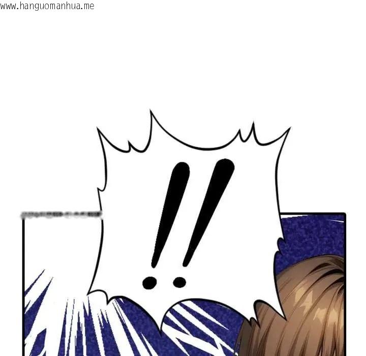 韩国漫画迟来的叛逆韩漫_迟来的叛逆-第21话在线免费阅读-韩国漫画-第111张图片