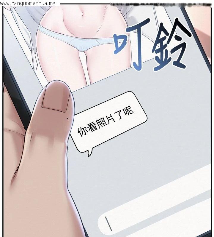 韩国漫画校园成人礼韩漫_校园成人礼-第54话-来自人气coser的私联在线免费阅读-韩国漫画-第7张图片