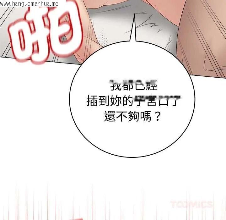 韩国漫画最后的冲刺/冲刺重考班韩漫_最后的冲刺/冲刺重考班-第79话在线免费阅读-韩国漫画-第129张图片