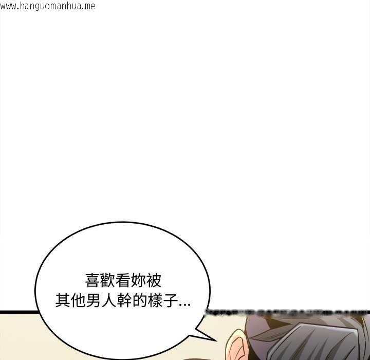 韩国漫画财富爱情二选一韩漫_财富爱情二选一-第25话在线免费阅读-韩国漫画-第65张图片