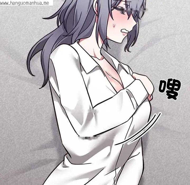 韩国漫画扑通扑通终极密码韩漫_扑通扑通终极密码-第34话在线免费阅读-韩国漫画-第206张图片