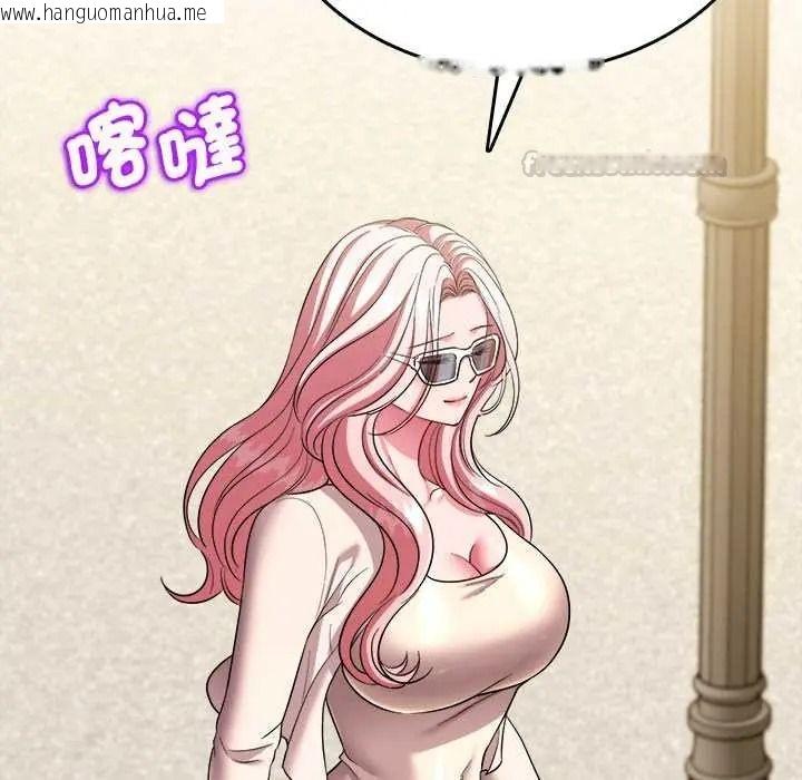 韩国漫画不一样的甜点韩漫_不一样的甜点-第17话在线免费阅读-韩国漫画-第75张图片