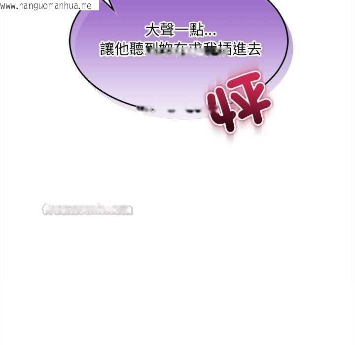 韩国漫画财富爱情二选一韩漫_财富爱情二选一-第25话在线免费阅读-韩国漫画-第75张图片