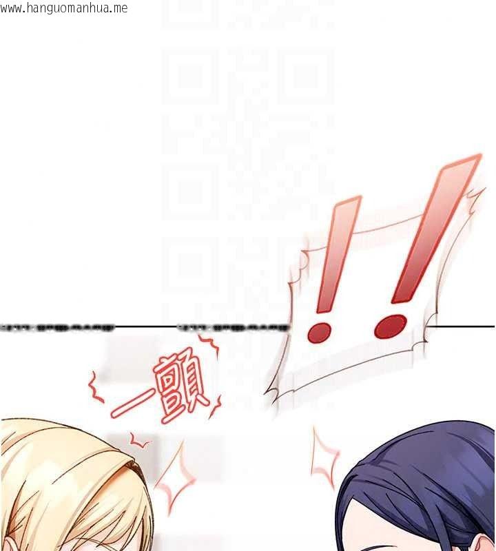 韩国漫画太妹硬闯成人界韩漫_太妹硬闯成人界-第49话-想尽办法让对方高潮在线免费阅读-韩国漫画-第77张图片
