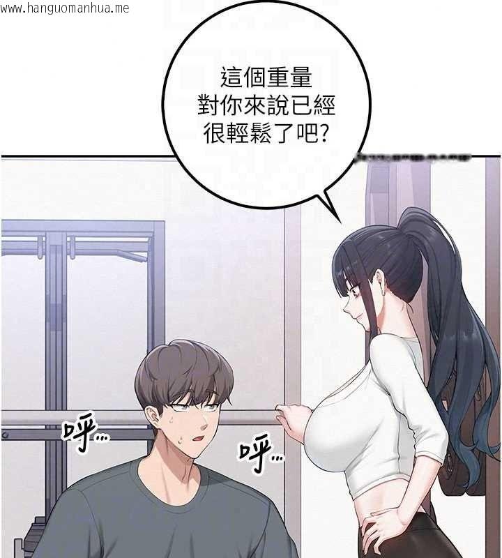 韩国漫画校园成人礼韩漫_校园成人礼-第54话-来自人气coser的私联在线免费阅读-韩国漫画-第49张图片