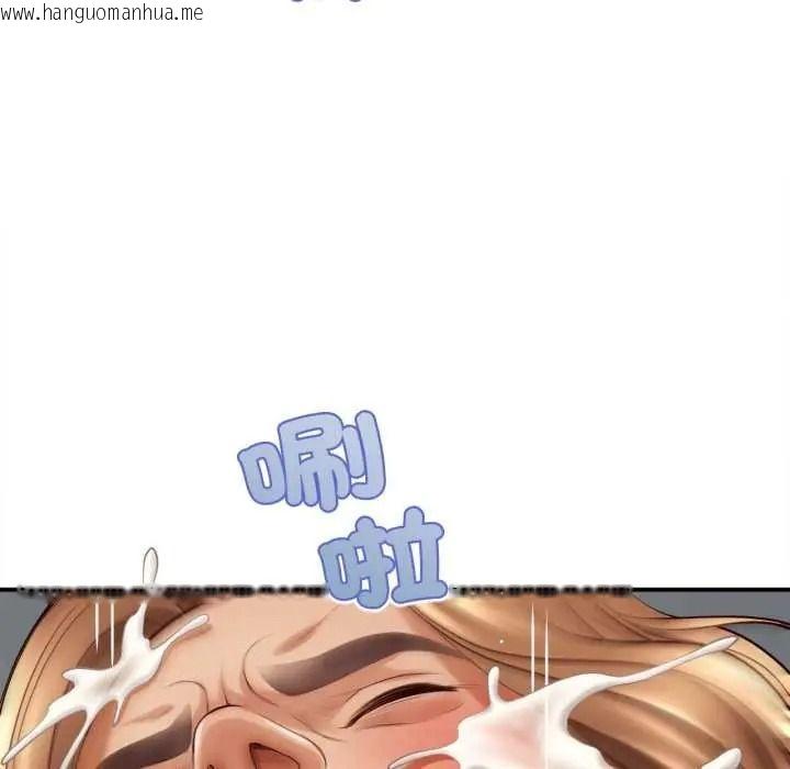 韩国漫画无限轮回的一天韩漫_无限轮回的一天-第27话在线免费阅读-韩国漫画-第94张图片