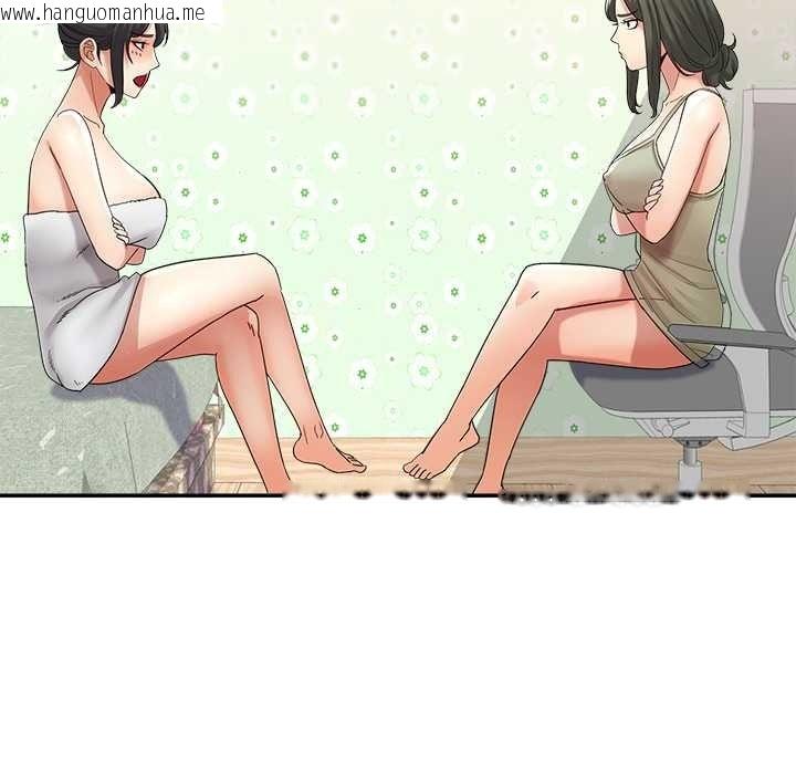 韩国漫画小吃摊的火辣老板娘韩漫_小吃摊的火辣老板娘-第21话在线免费阅读-韩国漫画-第29张图片