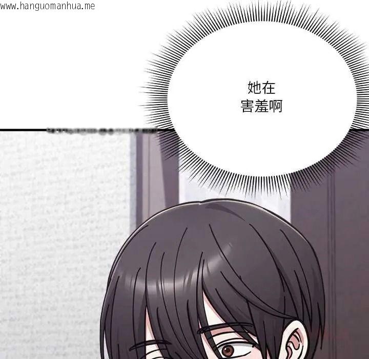 韩国漫画扑通扑通终极密码韩漫_扑通扑通终极密码-第34话在线免费阅读-韩国漫画-第172张图片