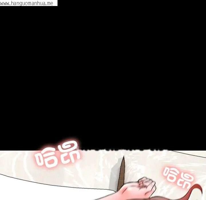 韩国漫画梦幻家教韩漫_梦幻家教-第21话在线免费阅读-韩国漫画-第18张图片