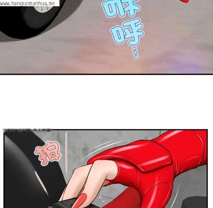 韩国漫画无限轮回的一天韩漫_无限轮回的一天-第27话在线免费阅读-韩国漫画-第142张图片