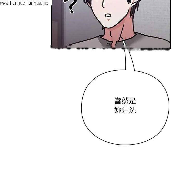 韩国漫画扑通扑通终极密码韩漫_扑通扑通终极密码-第34话在线免费阅读-韩国漫画-第7张图片