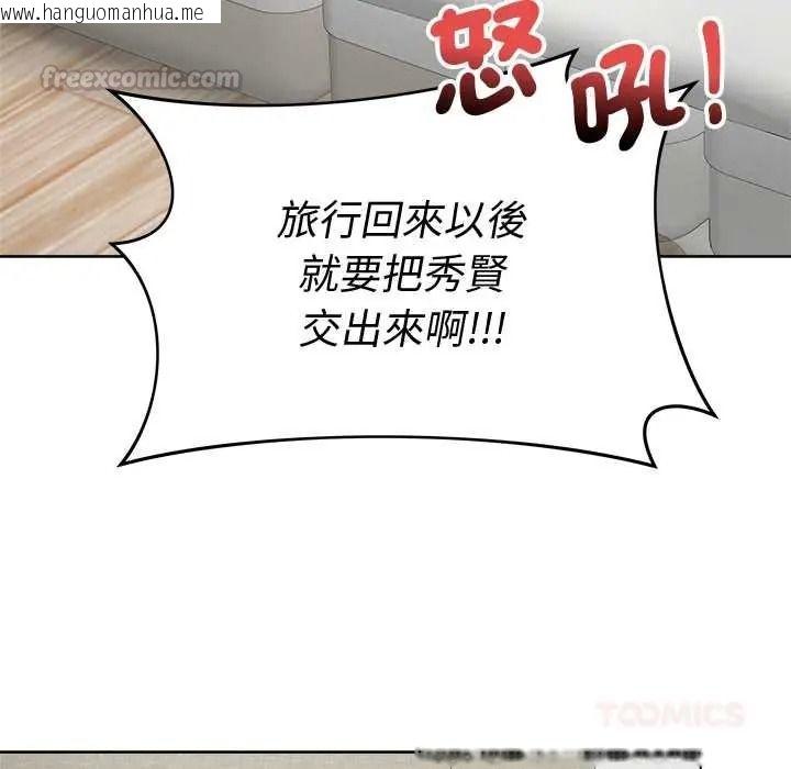 韩国漫画最后的冲刺/冲刺重考班韩漫_最后的冲刺/冲刺重考班-第79话在线免费阅读-韩国漫画-第165张图片