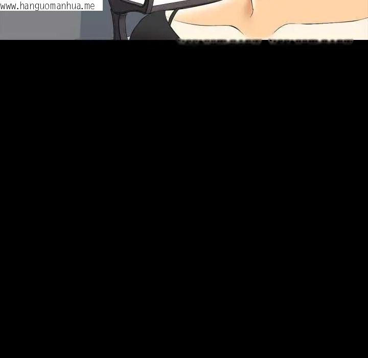 韩国漫画梦幻家教韩漫_梦幻家教-第21话在线免费阅读-韩国漫画-第108张图片