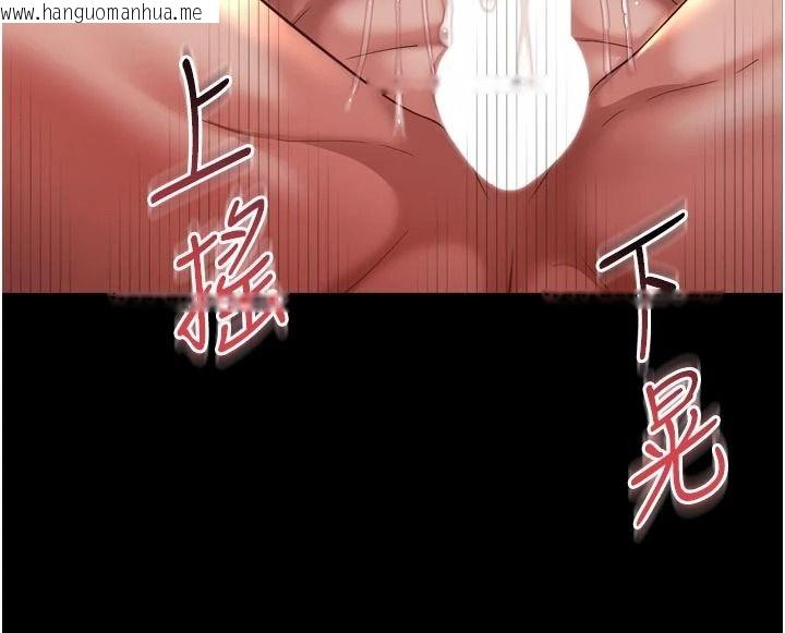 韩国漫画越线咨询韩漫_越线咨询-第39话-旧砲吃出新滋味在线免费阅读-韩国漫画-第20张图片