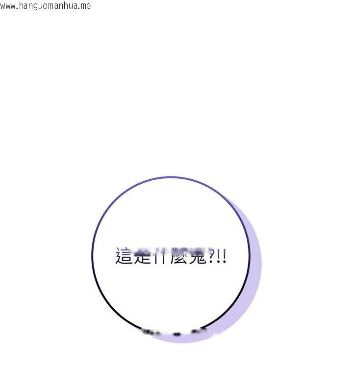 韩国漫画校园成人礼韩漫_校园成人礼-第54话-来自人气coser的私联在线免费阅读-韩国漫画-第1张图片