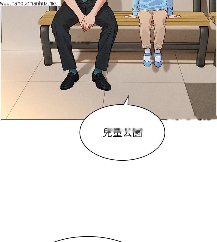 韩国漫画她们的最爱.ZIP韩漫_她们的最爱.ZIP-第22话-有年轻老公真好在线免费阅读-韩国漫画-第26张图片