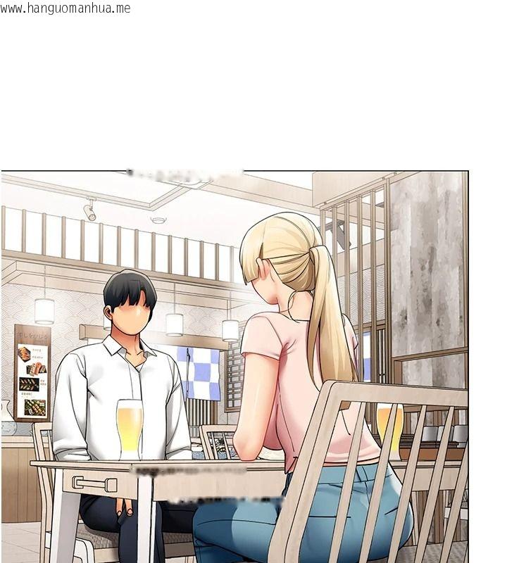 韩国漫画女同事太犯规韩漫_女同事太犯规-第43话-威胁我的代价在线免费阅读-韩国漫画-第63张图片