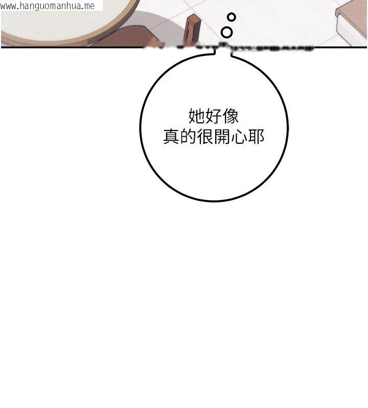 韩国漫画校园成人礼韩漫_校园成人礼-第54话-来自人气coser的私联在线免费阅读-韩国漫画-第101张图片