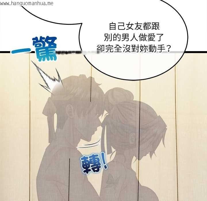 韩国漫画财富爱情二选一韩漫_财富爱情二选一-第25话在线免费阅读-韩国漫画-第70张图片
