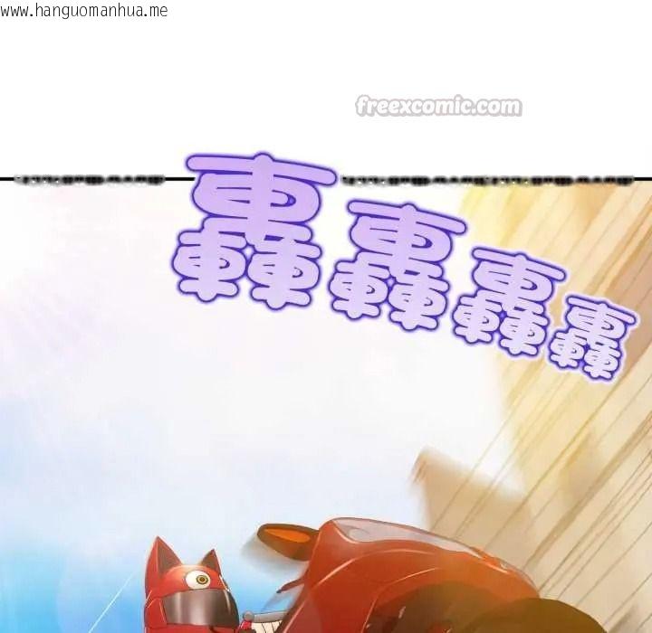 韩国漫画无限轮回的一天韩漫_无限轮回的一天-第27话在线免费阅读-韩国漫画-第135张图片