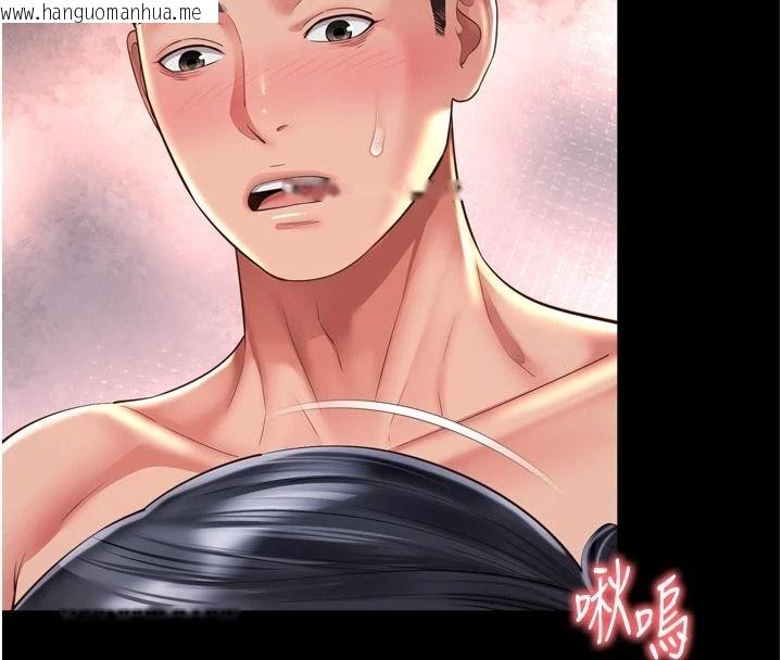 韩国漫画越线咨询韩漫_越线咨询-第39话-旧砲吃出新滋味在线免费阅读-韩国漫画-第119张图片