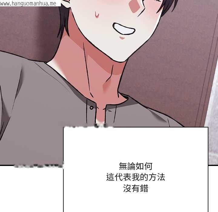 韩国漫画扑通扑通终极密码韩漫_扑通扑通终极密码-第34话在线免费阅读-韩国漫画-第134张图片