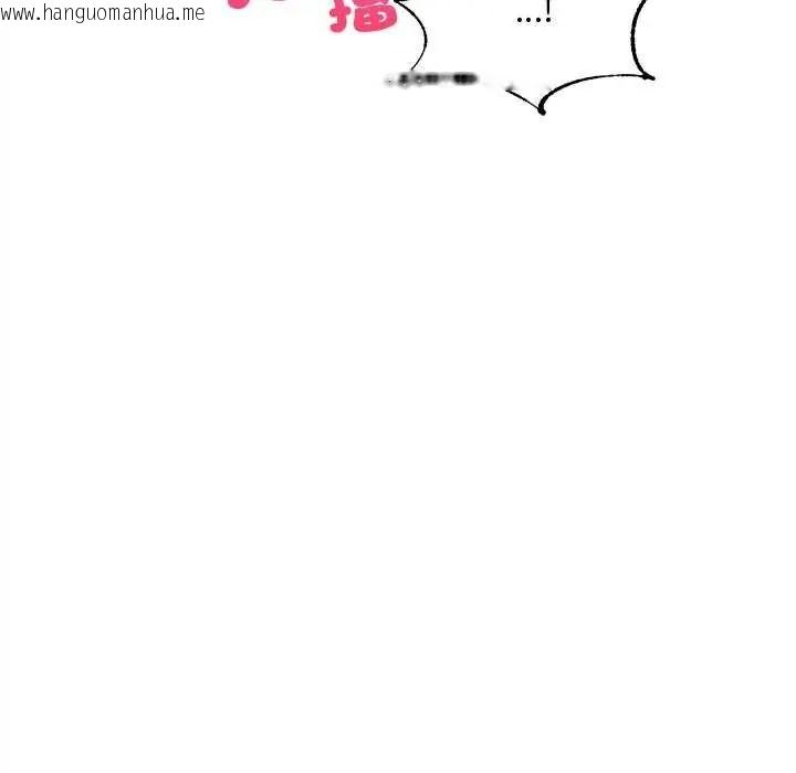 韩国漫画财富爱情二选一韩漫_财富爱情二选一-第25话在线免费阅读-韩国漫画-第143张图片